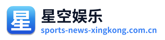 星空娱乐